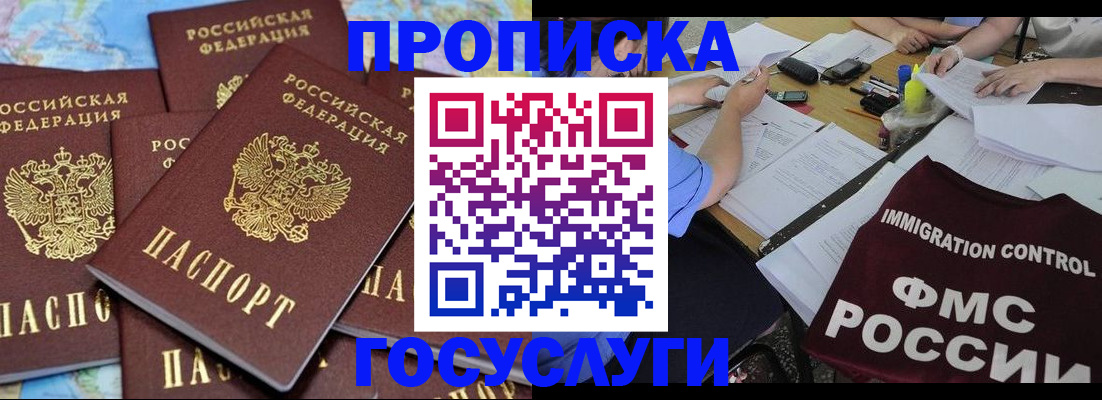 найти адрес прописки в Дзержинске